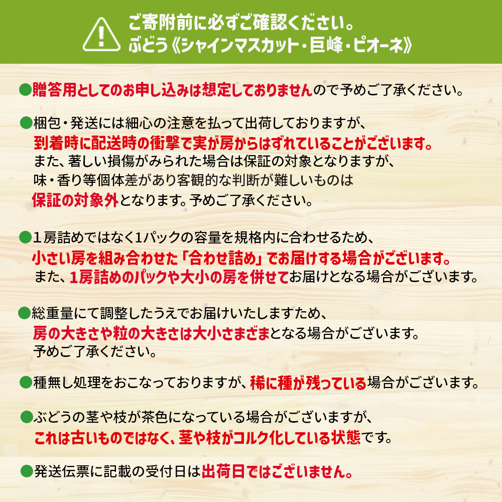 福岡八女　お楽しみ夏のフルーツ定期便Ａ　ぶどう　シャインマスカット　豊水梨｜＜配送不可：北海道・沖縄・離島＞