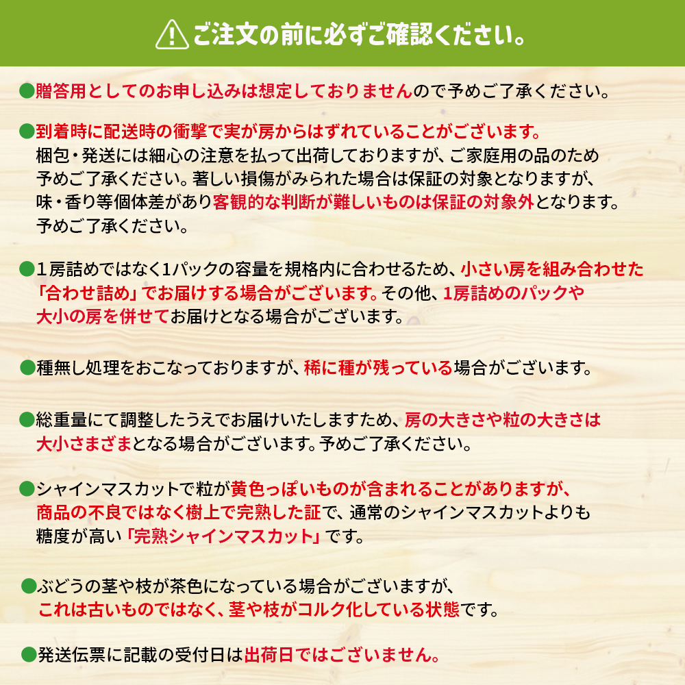 九州・福岡フルーツ王国八女　ぶどう3回お届け便【全3回】＜配送不可：北海道・沖縄・離島＞ ぶどう 葡萄 合計3回 巨峰 ピオーネ シャインマスカット 家庭用