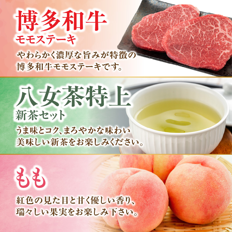 和牛と福岡・八女のうまかもんが届く お楽しみ贅沢極み定期便【全12回】～八女つきコース～｜＜配送不可：北海道・沖縄・離島＞