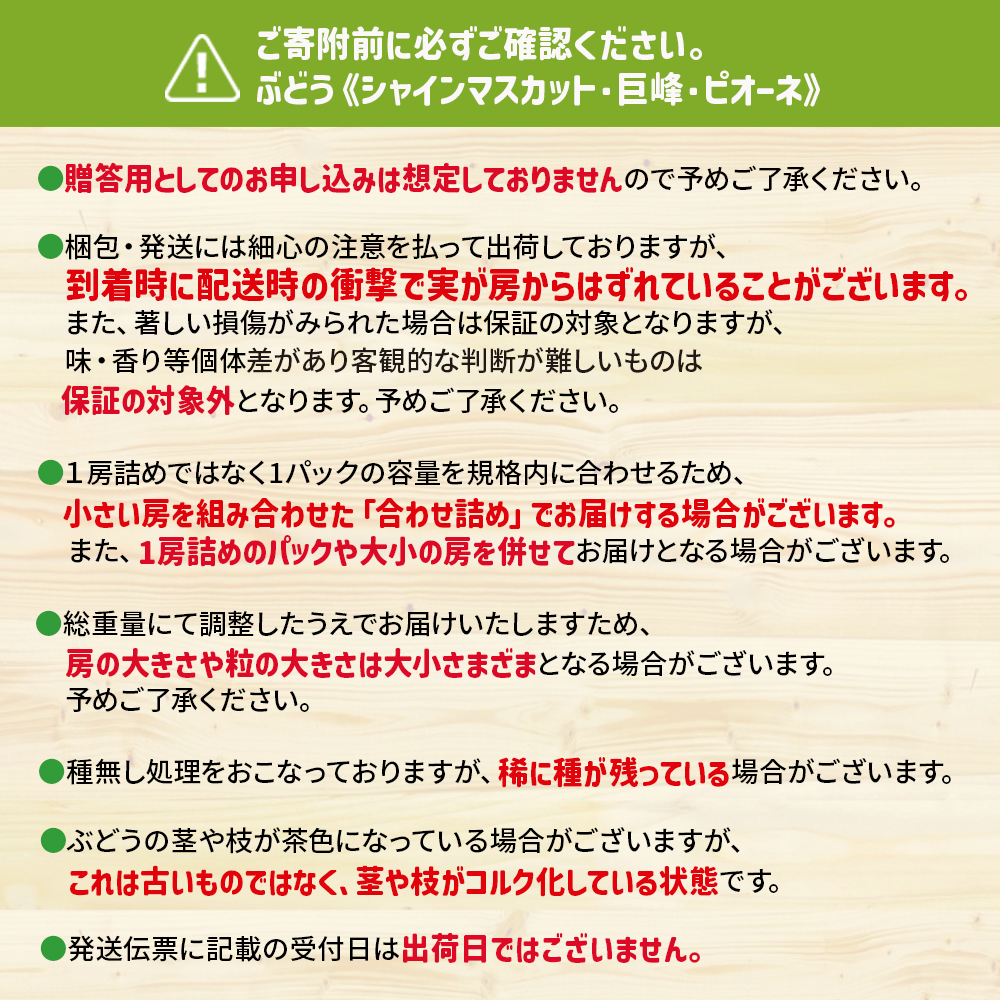 福岡・八女満喫定期便プレミアム全８回B＜配送不可：北海道・沖縄・離島＞