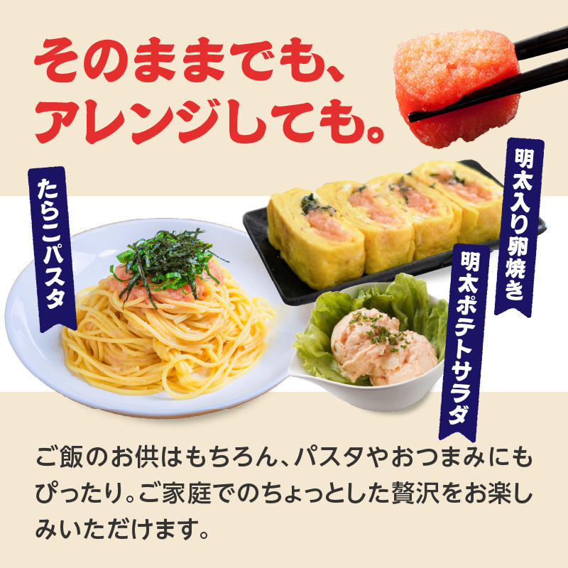 【全5回定期便】無着色辛子明太子・1本物 1kg×5回  明太子 辛子明太子 めんたい 定期便 5回 ご飯のお供 おつまみ パスタ 福岡県 八女市