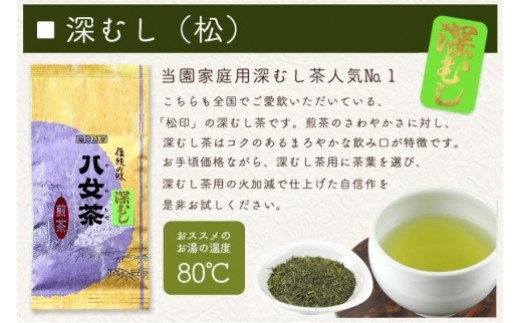 ★年内お届け★八女茶100％ お茶の世界を楽しむ！５種の茶葉飲み比べセット 100g×５袋＜岩崎園製茶＞ 八女茶 煎茶 深むし 白折茶 くき茶 玄米茶 抹茶 飲みくらべ 無添加 無着色 福岡 年内配送 年内お届け 2025年 年末 年内発送