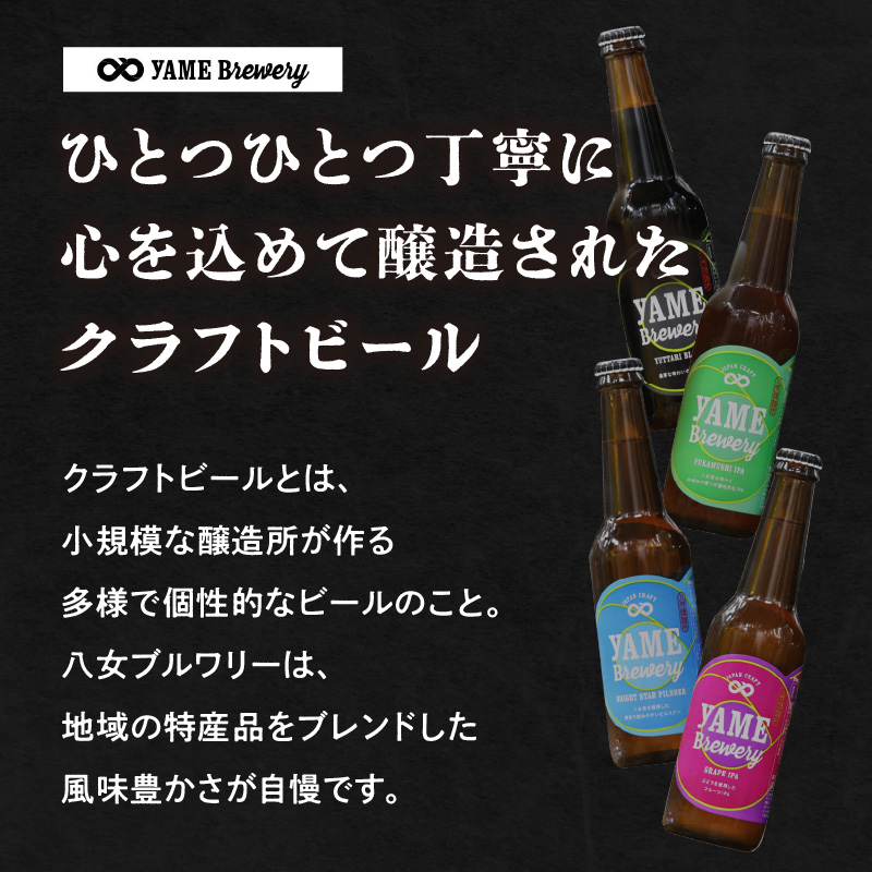 【銀賞受賞】クラフトビール ピルスナー 330ml 6本セット 瓶 福岡 八女ブルワリー  ジャパン・グレートビア・アワーズ 銀賞 八女茶 クラフトビール 低温発酵 さっぱり 飲み口 八女ブルワリー べんがら村 福岡県 八女市 ご贈答 おうち時間 地域の特産品 多様で個性的なビール