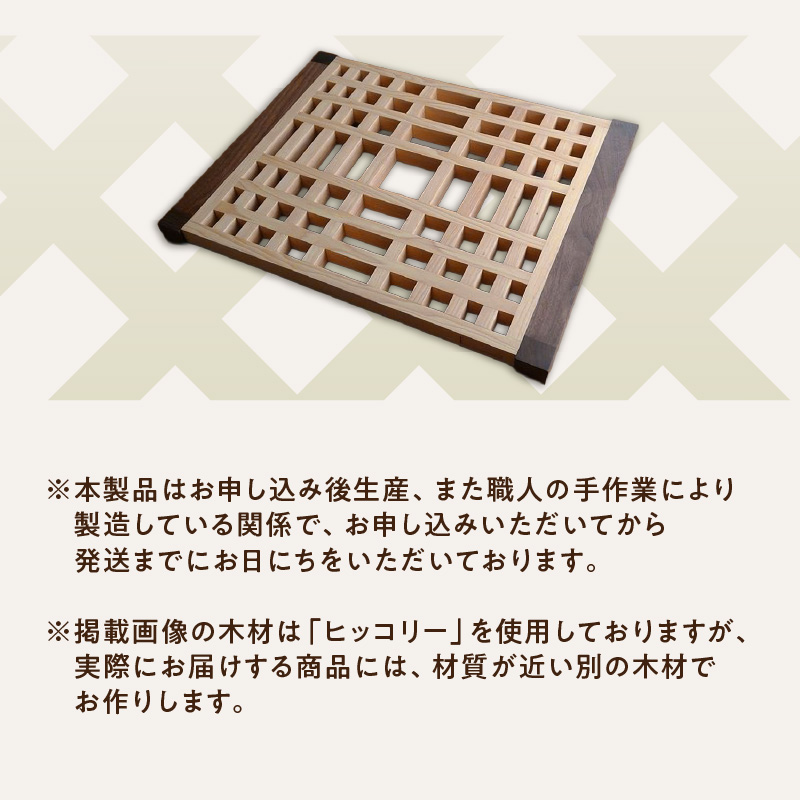 オーディオボード「礎（いしずえ）」  音楽 オーディオボード ボード インテリア 家具 高性能 手作業 手作り 福岡県 八女市