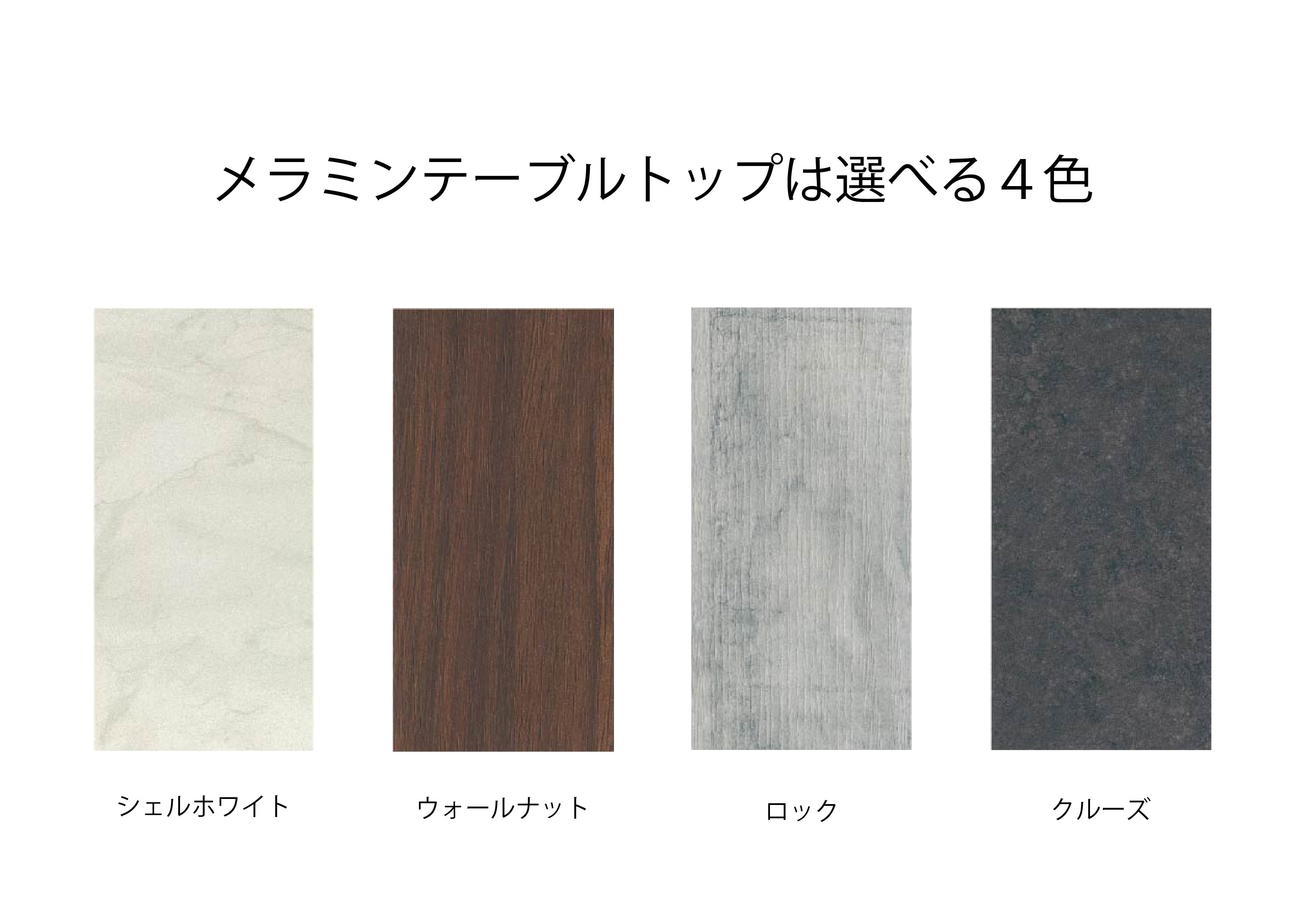 MT180テーブルとDC-5イス6脚の7点セット【ロック＜4本脚・ブラック＞】＜配送不可：北海道・沖縄・離島＞