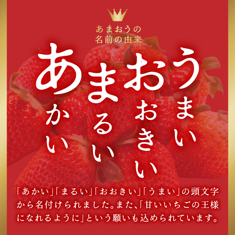 あまおうけずり 1kg  いちご イチゴ 苺 あまおう フルーツ 果物 くだもの 冷凍 シャーベット トッピング デザート 福岡県 八女市