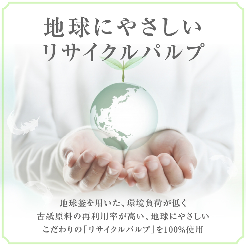 ★年内お届け★【トイレットペーパー】ラ・ナチュール18ロール×6パック　大容量108ロール　八女産 年内配送 年内お届け 2025年 年末 年内発送 日用品 トイレ用品 生活用品 備蓄 雑貨 セット 人気 おすすめ 送料無料 福岡県 八女市