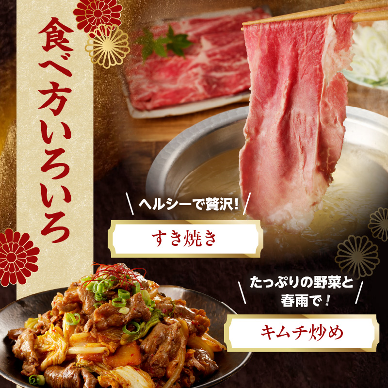【牛肉】 船小屋牛 肩スライス 【500g】《筑後》【冷凍】