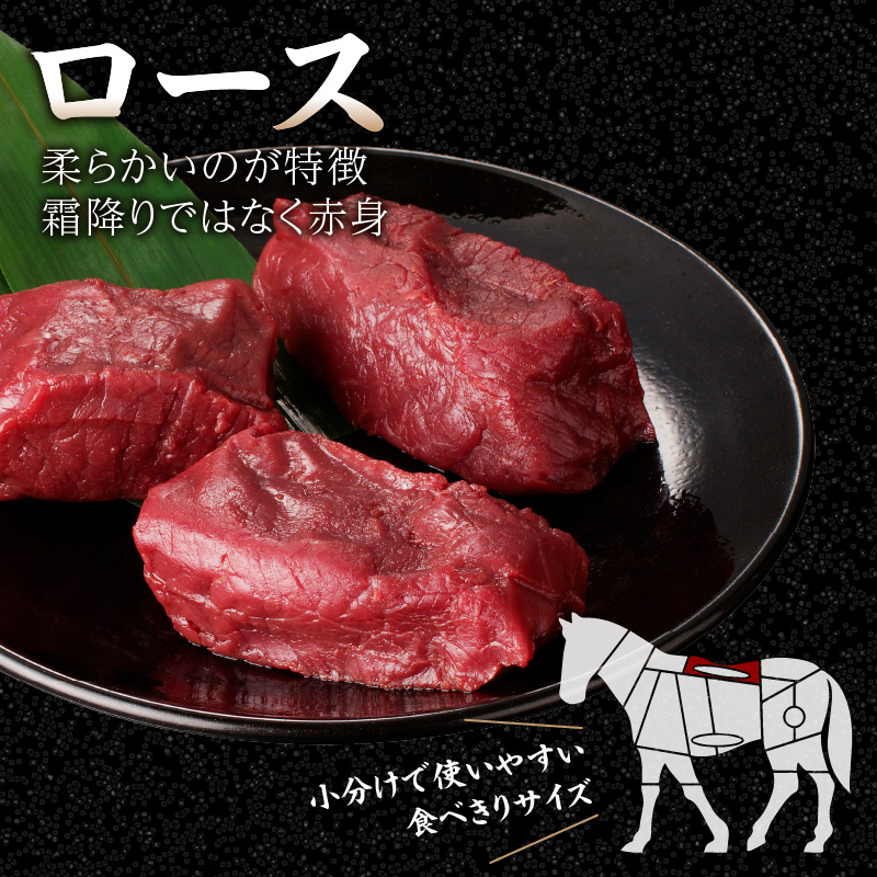 国産 馬刺し 赤身 たれ付き 【ロース】 《福岡肥育》 100g×3 【冷蔵】 馬肉 馬 肉 赤身 タレ付き 馬刺し 国産 小分け おつまみ お酒 晩酌 グルメ ヘルシー 希少部位 人気 ギフト 贈答用 送料無料 福岡県 八女市