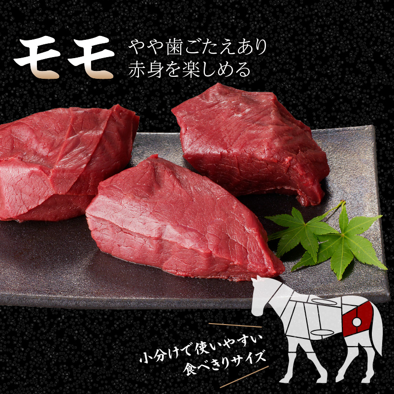 国産 馬刺し 赤身 たれ付き 【モモ】 《福岡肥育》 100g×3 【冷蔵】