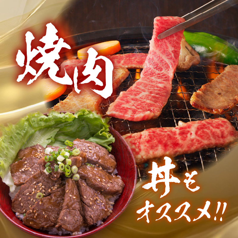 【牛肉】 船小屋牛 三角バラ 焼肉 【1kg】《筑後》【冷凍】