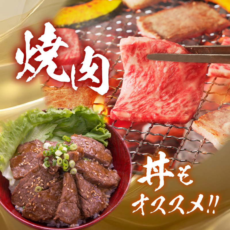 【牛肉】 船小屋牛 肩ロース 焼肉 【1kg】《筑後》【冷凍】