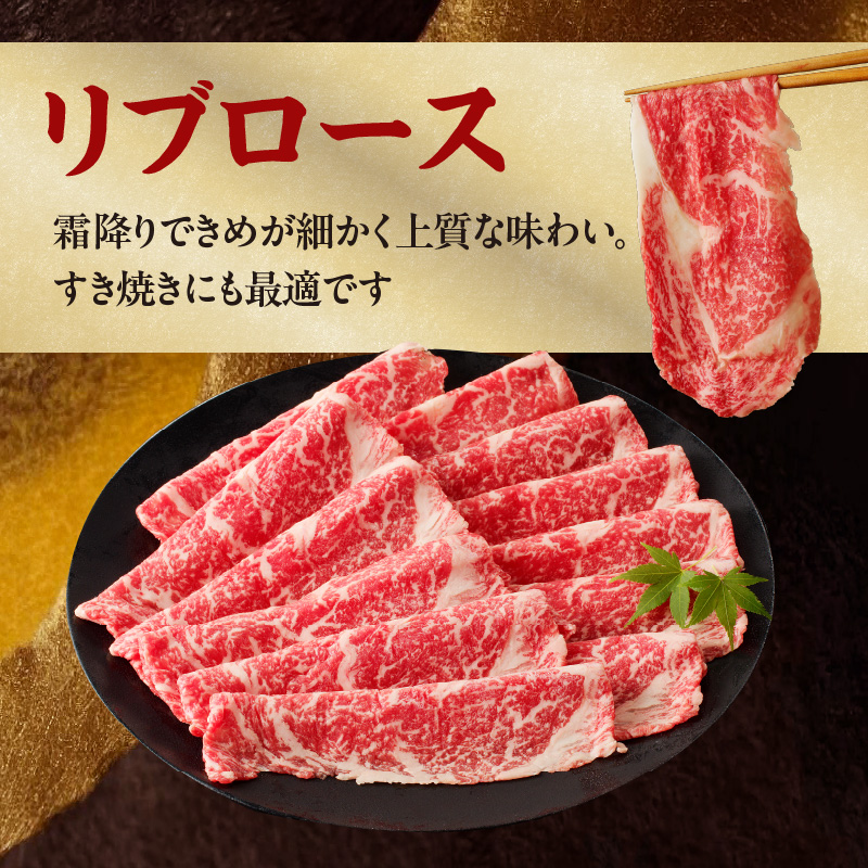 【牛肉】 船小屋牛 リブローススライス 【1kg】《筑後》【冷凍】