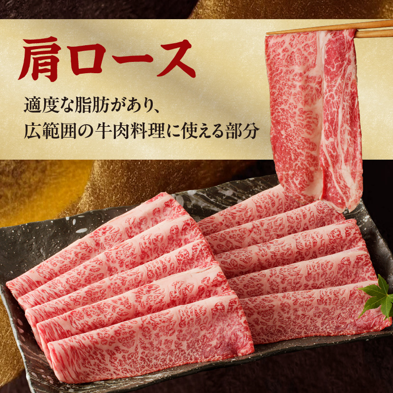 【牛肉】 船小屋牛 肩ローススライス 【1kg】《筑後》【冷凍】