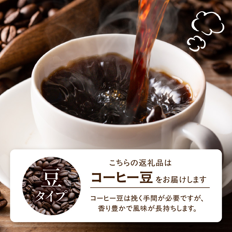 自家製深煎り焙煎コーヒー豆（ブレンド）100g×3袋 コーヒー 深煎り 豆 珈琲 Coffee