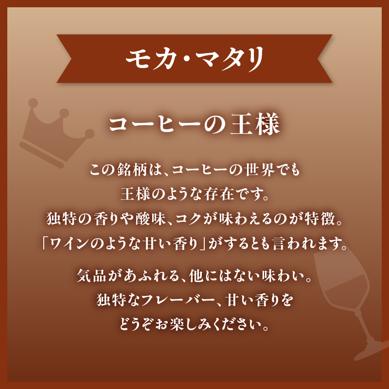レギュラーコーヒー【粉】3種詰め合わせセット（店主が選んだおすすめ珈琲）【レターパック】  コーヒー 珈琲 粉 コーヒー粉 深煎り すっきり お家カフェ リラックス 福岡県 八女市