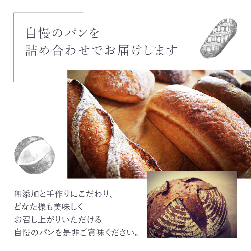 パンの詰め合わせ 【10個入】 ～Olivier Rain(オリビエレイン)～  ハードパン セット 詰め合わせ 国産 こだわり お取り寄せ 湧水 身土不二 天然酵母 冷凍 八女