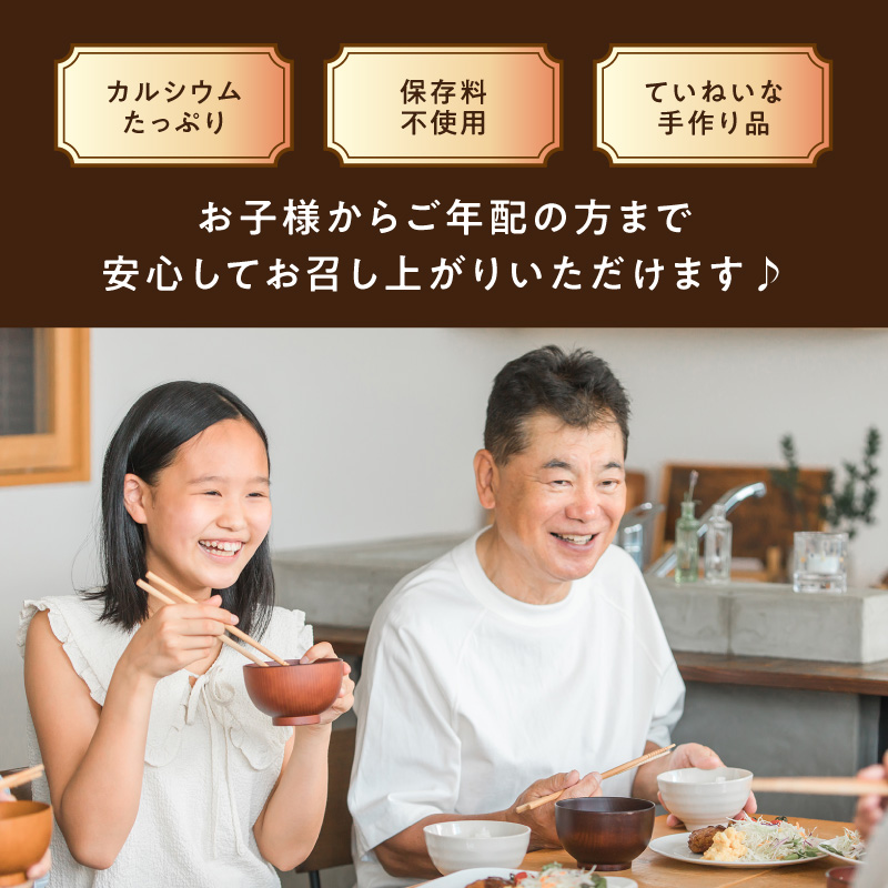 【お料理かほり継】 自家製ちりめん山椒 180g×1パック  ちりめん 山椒 ふりかけ ご飯 ごはんのおとも 保存料不使用 カルシウム 福岡県 八女市