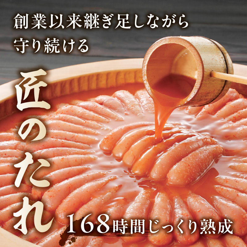 やまや山本秀波の明太子 300g(赤パッケージ)  明太子 めんたいこ やまや ご飯のお供 おつまみ 福岡県 八女市