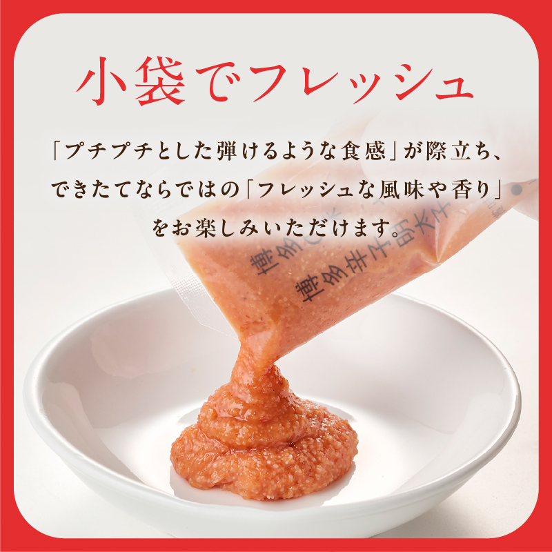 やまや 明太子ばらこ小袋入り (20g×40) 明太子 めんたいこ やまや ご飯のお供 おつまみ 20g 40袋 小分け 使い切り パン おにぎり 福岡県 八女市