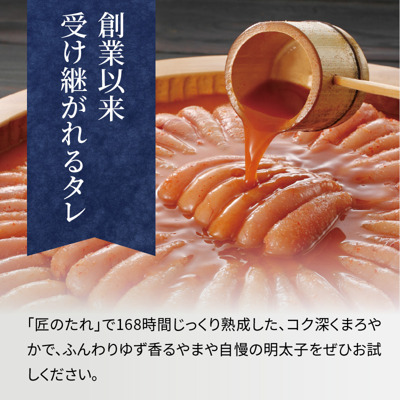 【訳あり】やまや 熟成無着色 辛子明太子 (切子)  1kg【3回定期便】  めんたい 訳あり 切子 柚子 冷凍 便利 手軽 匠のたれ 秘伝のたれ 熟成 ご飯のお供 おつまみ こだわり ご家庭用 美味 博多の味