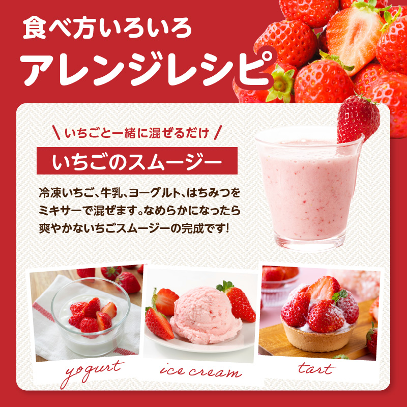 冷凍いちご 500g×4パック 【大月いちご園】 イチゴ 苺 あまおう 冷凍 2kg 大容量 果物 九州 国産 フルーツ スムージー ジャム 福岡県 八女市