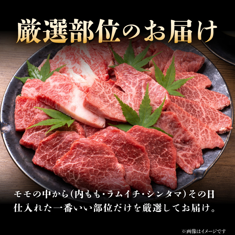 【A4～A5】博多和牛赤身モモ焼肉用 1kg(500g×2p)  黒毛和牛 焼肉 和牛 国産 牛肉 BBQ グルメ 1kg 焼肉 モモ A4 A5 福岡県 八女市