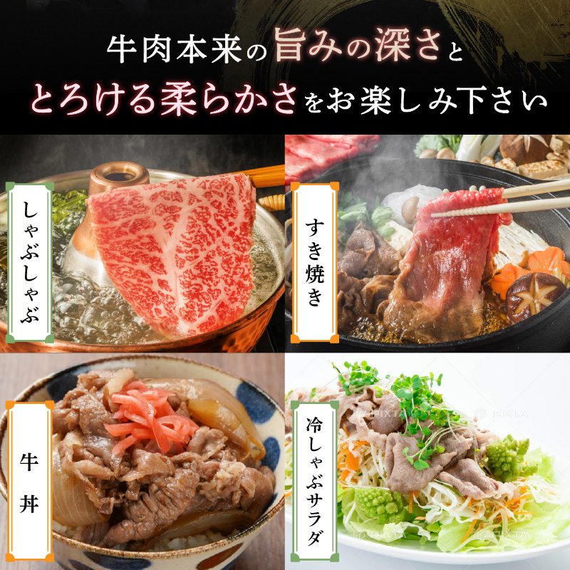 【厳選部位】【A4～A5】博多和牛サーロインしゃぶしゃぶすき焼き用　300g  肉 お肉 和牛 博多和牛 サーロイン スライス しゃぶしゃぶ すき焼き 濃厚 贅沢 逸品 贈り物 福岡県 八女市