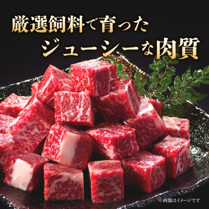 【A4～A5】博多和牛サイコロステーキ 400g  肉 お肉 和牛 博多和牛 黒毛和牛 ステーキ ジューシー 福岡県 八女市