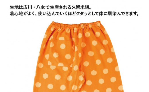 MONPE チアーズ ビア＜Sサイズ＞