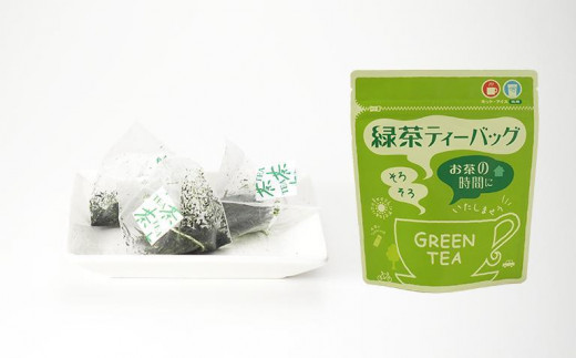 〈人気ティーバッグ3種飲み比べ〉八女茶・紅茶・玄米茶 たっぷり全100P