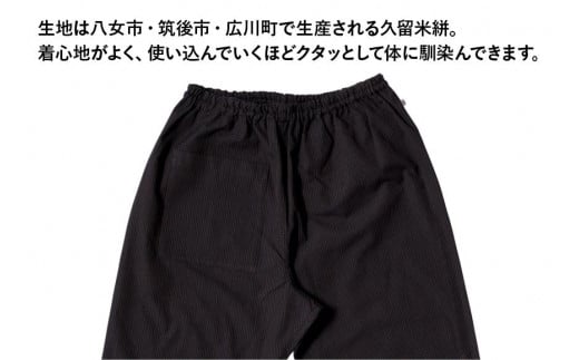 MONPE バンブーストライプ イエローグリーン＜Lサイズ＞