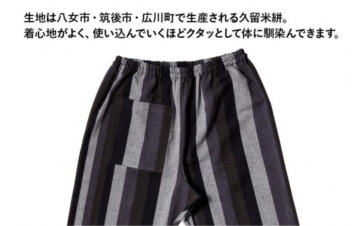 MONPE カツオ縞 中厚 グレー＜Lサイズ＞