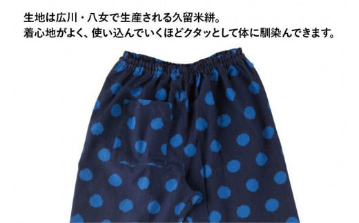 MONPE チアーズ ソーダ＜Sサイズ＞