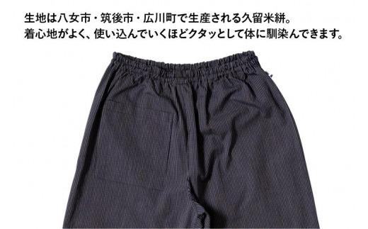 MONPE バンブーストライプ ホワイト＜Sサイズ＞