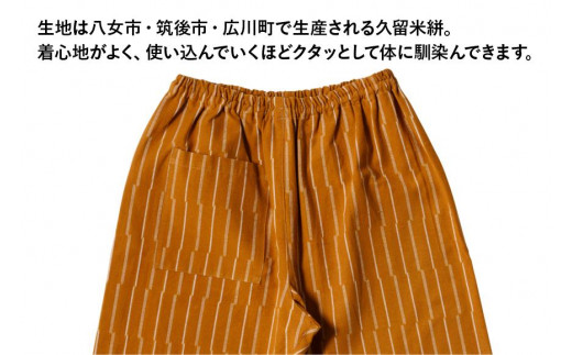 MONPE ずらしストライプ ベージュ 厚地＜Sサイズ＞