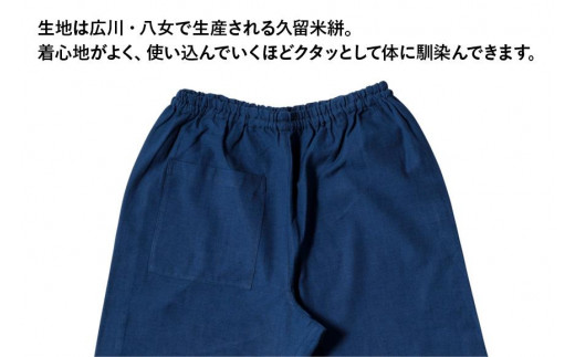 MONPE 無地 厚地 ブルー＜Sサイズ＞