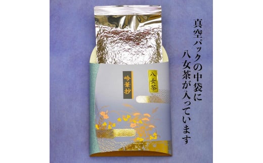 八女茶ギフト 仏事2袋セット