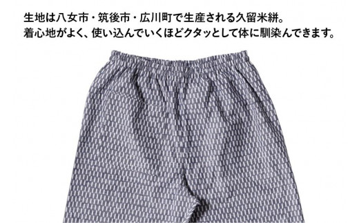 MONPE 編み目 グレー＜Lサイズ＞