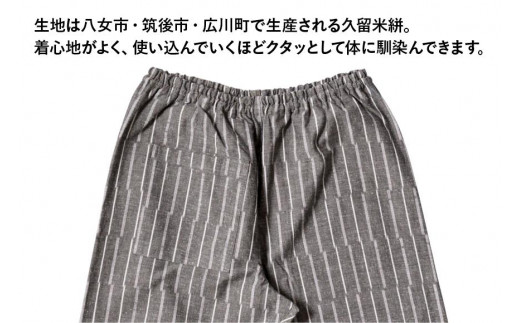 MONPE ずらしストライプ グレー 厚地＜Lサイズ＞