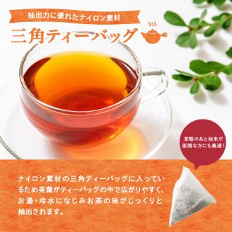 八女茶　ほうじ茶ティーバッグ（お徳用）3袋