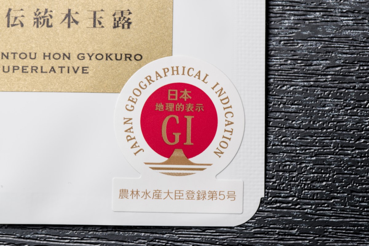 GＩ八女伝統本玉露 10g×１袋【全国品評会にて農林水産大臣賞連続受賞】