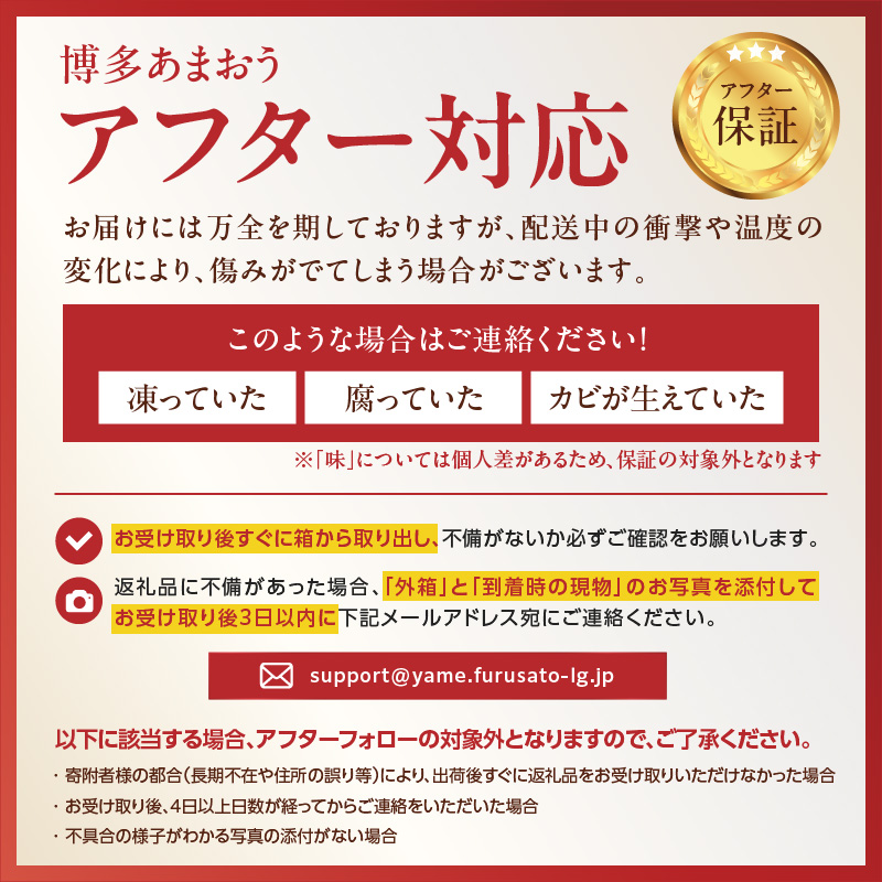 【2025年12月発送開始】博多あまおう350g（化粧箱）｜ＪＡふくおか八女 あまおう いちご 苺 イチゴ フルーツ 果物 くだもの 人気  旬 福岡県産 アフター補償 ギフト 化粧箱入り 贈答品 プレゼント 贈り物 数量限定 期間限定 産地直送 デラックス 福岡県 八女市