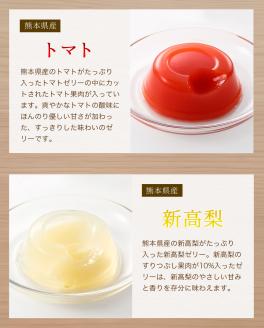 ★年内お届け★日本の果実フルーツゼリー セット12個 年内配送 年内お届け 2025年 年末 年内発送