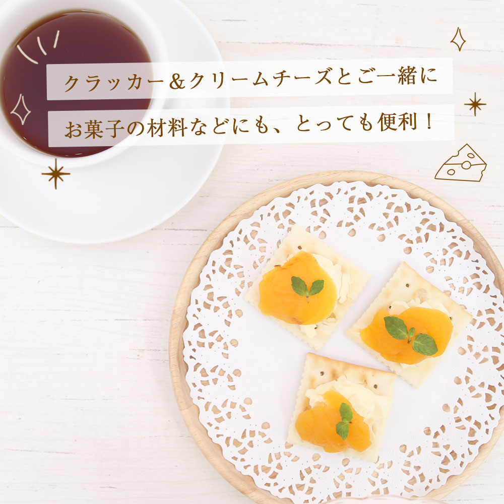 長崎県産 びわ（身割れ）缶詰 8個セット 国産 八女市 ビワ 枇杷 フルーツ缶詰 保存食 非常食 防災 備蓄食 かんづめ フルーツ 果物 身割れ まとめ買い