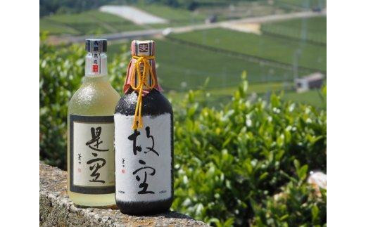 ＜長期熟成麦焼酎＞是空・＜七年甕熟成麦焼酎＞故空セット 麦焼酎 お酒 飲み比べ 限定流通品 福岡県 八女市