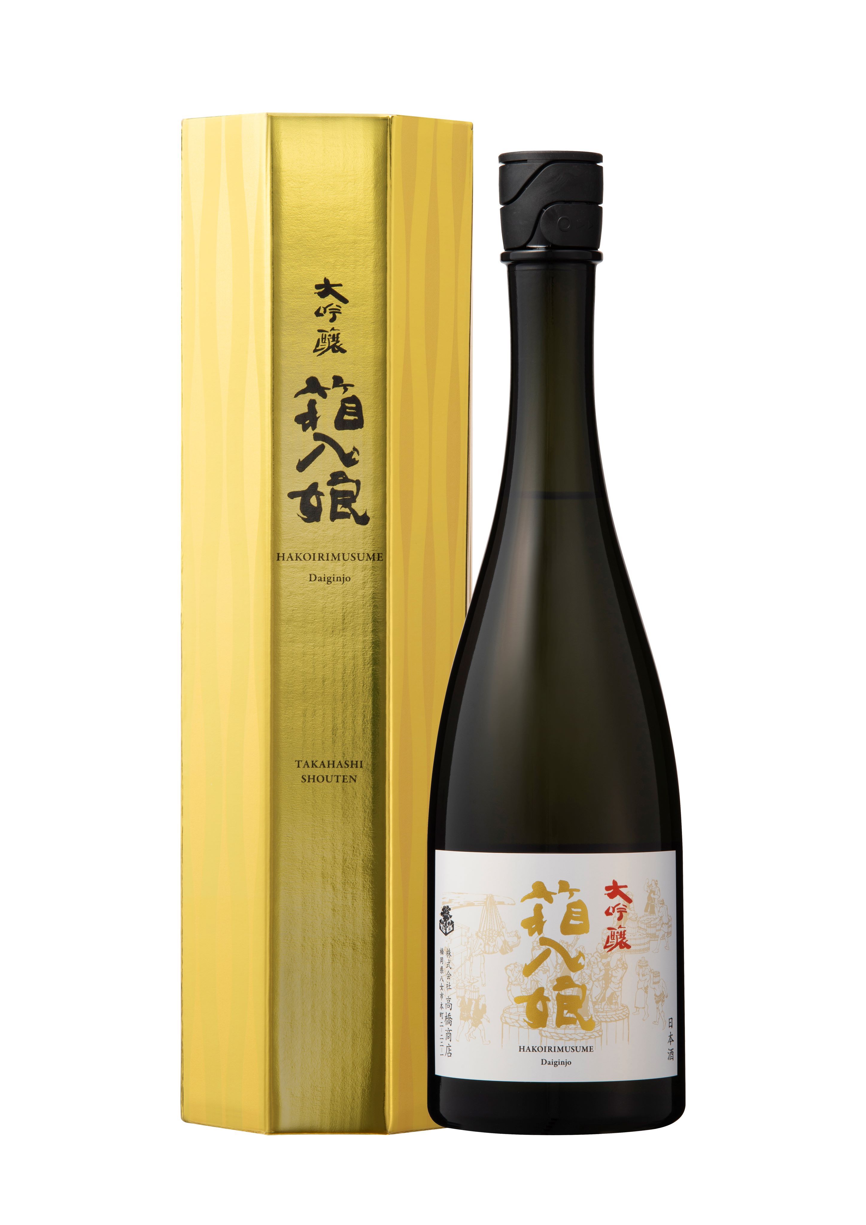 【ギフト用】繁桝　大吟醸箱入娘（720ml×1本） 酒 お酒 アルコール