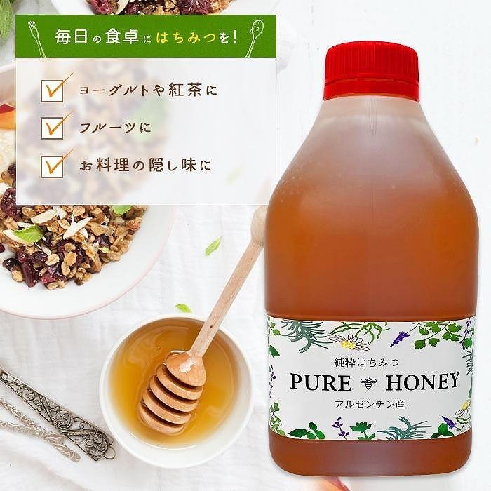 かの蜂 ピュアハニー【AR2kg】たっぷり使えるコクのある純粋蜂蜜 ハチミツ 純粋はちみつ 大容量 業務用 アルゼンチン産 保存食 防災グッズ 常温 保存 備蓄 防災食 非常食 福岡県 八女市