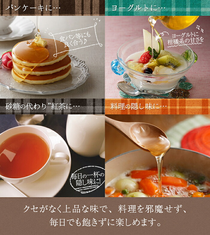 ＜国産＞かの蜂 百花蜂蜜【1kg】養蜂一筋60年自慢の一品 花の蜜 美容 蜂蜜 非加熱 国産 はちみつ ハチミツ 瓶タイプ 保存食 防災グッズ