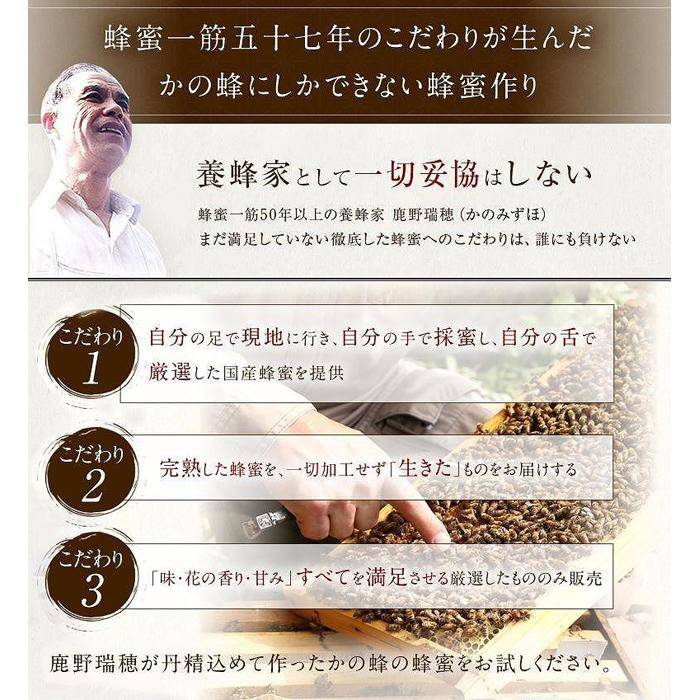 かの蜂 国産もち蜂蜜【1kg】養蜂一筋60年自慢の一品　さっぱりとした後味の蜂蜜 蜂蜜 はちみつ ハチミツ 国産 もち 完熟 天然 非加熱 常温 保存 備蓄 防災食 非常食 保存食 防災グッズ 福岡県 八女市